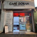 카페도란 - 파주시 새오리로 237 | 카페도란
