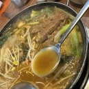 노걸대차암점 | 차암동감자탕맛집 노걸대감자탕 차암점 후기