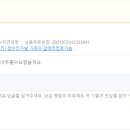 헤어엔조이