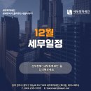 세무회계세인 이미지