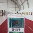 봉황타이어 이미지