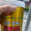 한솔온누리약국 이미지