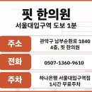 가까운한의원 이미지