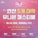 유니온관광호텔주 네이버블로그