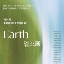 호수영