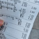 (주)장보고식자재마트(중방점) | 대구 서구 대형마트 장보고식자재마트 내당점 방문 후기(할인행사와 가성비 쇼핑)