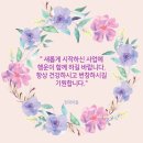 광장1길호프