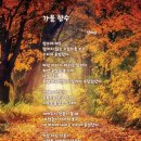 (주)하나환경 이미지