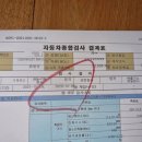 대명종합자동차공업사 이미지