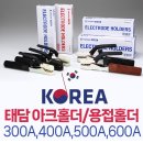 성도웰딩