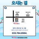 행구로3 이미지