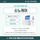 우성산부인과의원 이미지