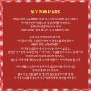 진명교회 | 251011 연극 <보이즈 인 더 밴드> 후기 • 링크아트센터 벅스홀