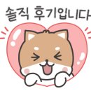 미담맛을논하다 이미지