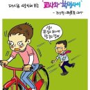 한교 이미지