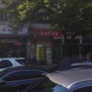 드림복권판매점 이미지