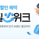 과학기술연구원 맘스터치