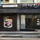 라무진회기점 네이버블로그
