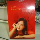 탤런트 음정희씨가 광고하는 Luxury-S Aroma Mask Pack팝니다 이미지