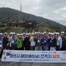 월남전참전자회 이미지