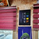 동광동할머니 원로의집 | [제천] 포레스트리솜 근처 초등학생 어린이 가족 맛집 사또가든 추천 메뉴 후기