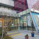 신세계온누리약국 이미지