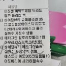11680-154-134외 | 아모레몰 5월 후기 / 아모레몰×디어커스 플리츠백 구매후기 /설화수 자음2종,플러스 멤버십 혜택