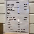 마산합포구청 근처 단체이용 가능한 샤브샤브 맛집 - 다온 N번째 방문후기