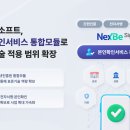 넥스원