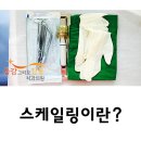 동감치과의원 이미지