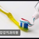 부강치과의원 네이버블로그