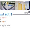 용인대스포츠클럽 이미지