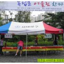 구립 어울림 어린이집 이미지