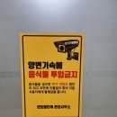 드림병원화장실 이미지