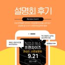 성원 직업소개소 네이버블로그