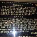 청년장보고 이미지