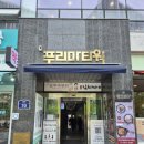 푸르지오 노래연습장 이미지