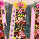골든플라워하우스