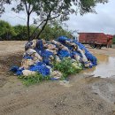 종합환경산업 이미지