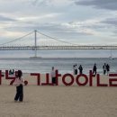 광안해변로R 이미지