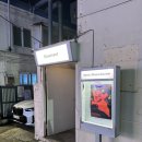 베이스먼트 | 광안리 술집, 감성 좋은 칵테일바 베이스먼트 후기