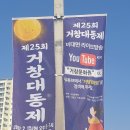 거창-거창-5 이미지