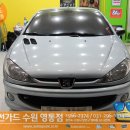 썬가드 - 양평군 중앙로 146 | 썬가드
