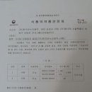 경희바른맥한의원 이미지