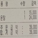 금수사우나