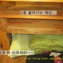 로하스통나무집 이미지