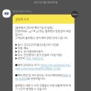 운서점 현대자동차 이미지