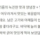 라라식당 이미지