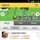 콕콕스토어 이미지