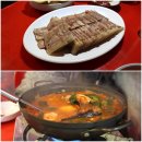 삼거리 포장마차 이미지